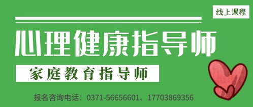 智庫心理健康測評系統(tǒng) 賦能合作伙伴，共筑心防長城